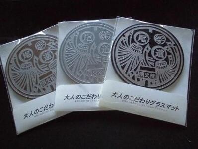 デザインマンホールコースター【青】