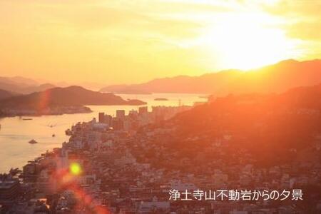 【尾道市】JTBふるさと旅行券(90,000円分)有効期間5年 | 予約 宿泊 観光 体験 温泉 ホテル 旅館 チケット 子供 子連れ カップル 家族 店頭 電話 尾道