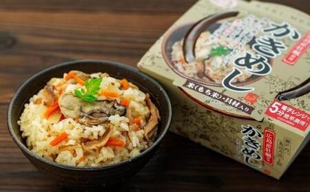 【ギフト用】レンジで簡単調理!6種の炊き込みごはん 6個セット H-6