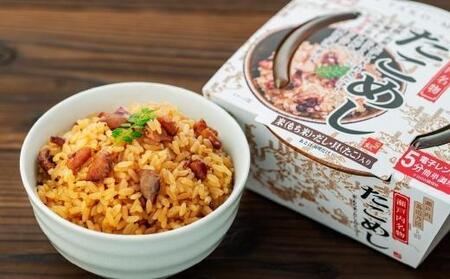 【ギフト用】レンジで簡単調理!6種の炊き込みごはん 6個セット H-6