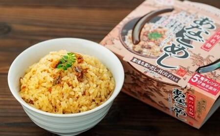 【ギフト用】レンジで簡単調理!6種の炊き込みごはん 6個セット H-6