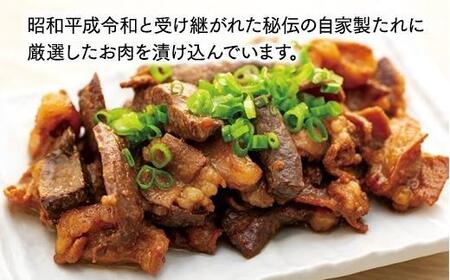 広島県産牛たれづけと純牛味付尾道ホルモンのセット