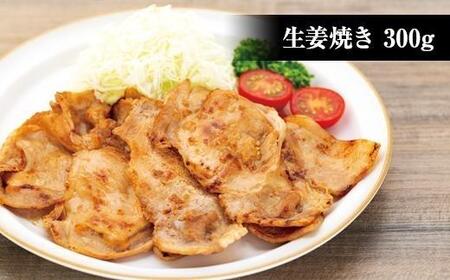 広島県産瀬戸内豚ロースたれづけ味くらべセット