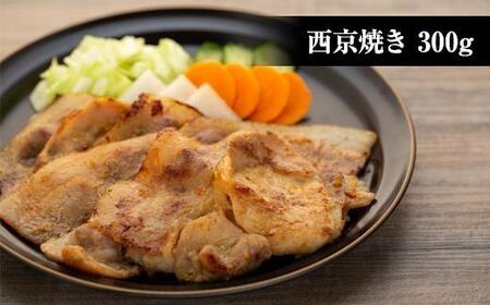 広島県産瀬戸内豚ロースたれづけ味くらべセット