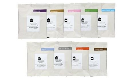 【向島の珈琲豆焙煎所】ティーバック式コーヒーバッグ45個