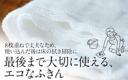 鞆の浦ふきん3枚セット 蚊帳生地 BOX入り[BAAS001] ふきん