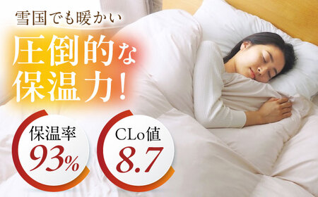 ウルトラ暖睡掛け布団 ダブル ローズグレー[BAAK067]掛け布団