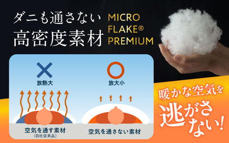 ウルトラ暖睡掛け布団 ダブル ローズグレー[BAAK067]掛け布団