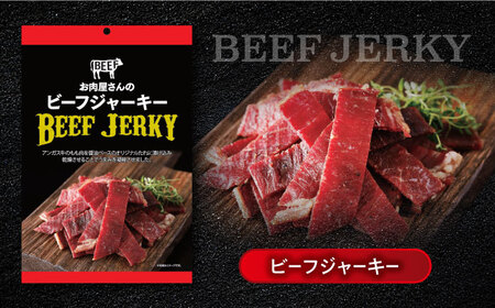 お菓子 おやつ ジャーキー・カルパスセット [BACF001]