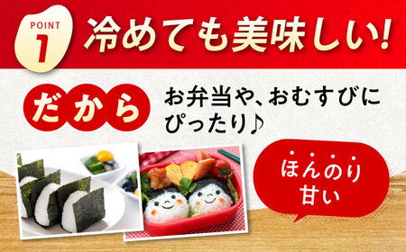 令和7年産 法成米5kg [BAAL001]新米