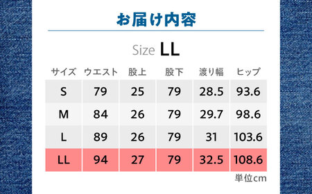 デニム パンツ 【LLサイズ】広島東洋カープ応援用デニムパンツ 広島県福山市/青山商事株式会社 デニムパンツ ジーンズ メンズ レディース ユニセックス [BAEF008]
