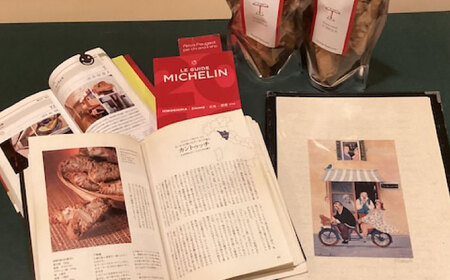 スイーツ カントゥッチ・アーモンド 8個×3パック [BABI001] スイーツ