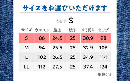 デニム パンツ 【Sサイズ】広島東洋カープ応援用デニムショートパンツ 広島県福山市/青山商事株式会社 デニムパンツ ジーンズ メンズ レディース ユニセックス [BAEF010]