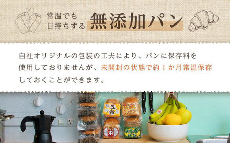 米粉のクロワッサン3個セット[BACW004]クロワッサン