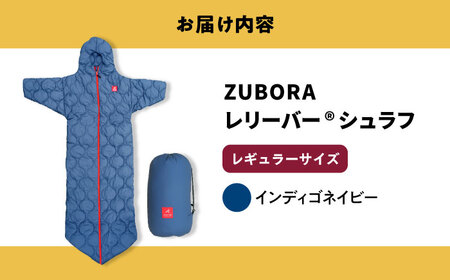 ZUBORA ベンチコート シュラフ [BAAK081]寝袋 シュラフ 寝袋