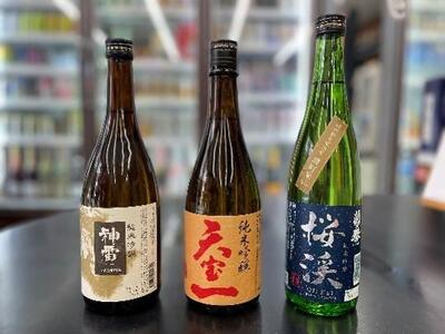 【びんご圏域連携】備後の日本酒 純米吟醸酒 飲み比べセット [BADI001]