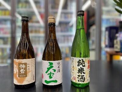 【びんご圏域連携】 備後の日本酒 純米酒 飲み比べセット [BADI002]