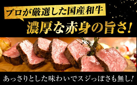 【スピード発送】厳選和牛ローストビーフ1個 [BAFK008]ローストビーフ