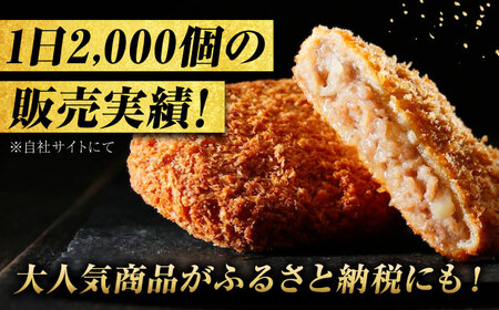 【スピード発送】黒毛和牛入り ミンチカツセット (5個×6パック)  [BAFK009]ミンチカツ