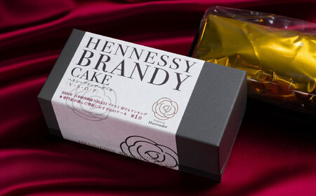 ヘネシーブランデーケーキ 1個（400ｇ） [BABS002] ケーキ