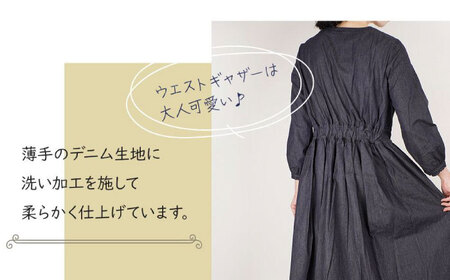 ワンピース 温度調節素材アウトラスト デニムワンピース  （サイズ：M ）[BADS034]
