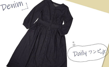 ワンピース 温度調節素材アウトラスト デニムワンピース  （サイズ：M ）[BADS034]