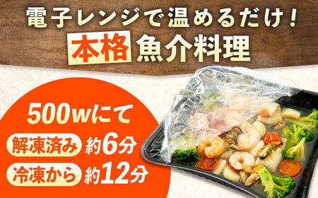 冷凍食品 レンジで簡単 4種バラエティセット[BABC002] 冷凍惣菜