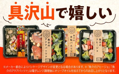 冷凍食品 レンジで簡単 4種バラエティセット[BABC002] 冷凍惣菜