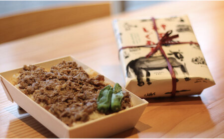 神石しぐれ飯 2個セット [BAEC002]しぐれ飯