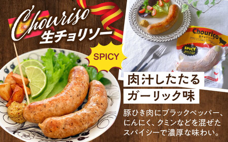 冷凍 肉「瀬戸のもち豚」世界のソーセージ３種セット[BAER009]ウインナーウインナーウインナーウインナーウインナー