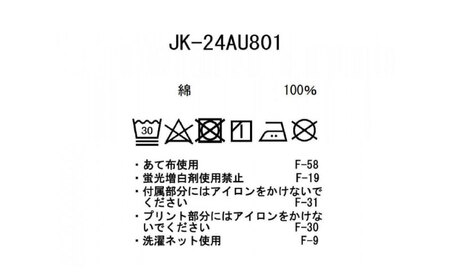 ベスト FUKUYAMA Denim Camping Vest（サイズ：M｜カラー：Indigo） 広島県福山市/株式会社スノーピーク キャンプ デニム レディース メンズ 前開き 春夏 秋冬[BACO003]