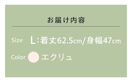 ベスト FUKUYAMA Denim Camping Vest（サイズ：L｜カラー：Ecru） 広島県福山市/株式会社スノーピーク キャンプ デニム レディース メンズ 前開き 春夏 秋冬[BACO007]