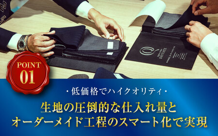 SHITATE補助券 広島県福山市/青山商事株式会社　オーダースーツ 割引券 補助券 スーツ オーダー SHITATE 仕立て 調整 本格 オーダーシャツ アフターケア 裾上げ ウォッシャブルスーツ スーツ専門店[BAEF014]