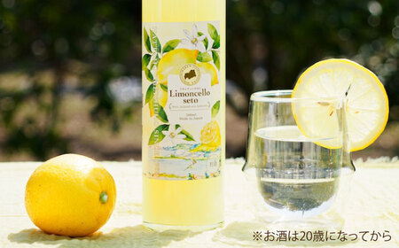 カクテル リモンチェッロセトBEST Set [BAET005]レモンカクテル