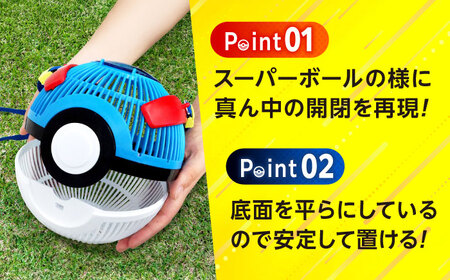 ポケモン 虫かご スーパーボール 広島県福山市/株式会社キャステム 昆虫採集 昆虫 虫 かご メッシュ プレゼント ギフト[BACE009]