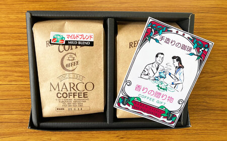 コーヒー粉 福山最古ブレンド詰合せ3種計1200g コーヒー [BABE008]