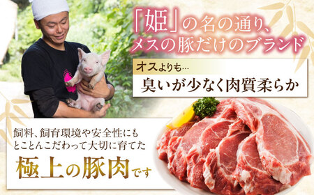 豚肉 シャブシャブ セット 約3kg[BAER036] 豚しゃぶ