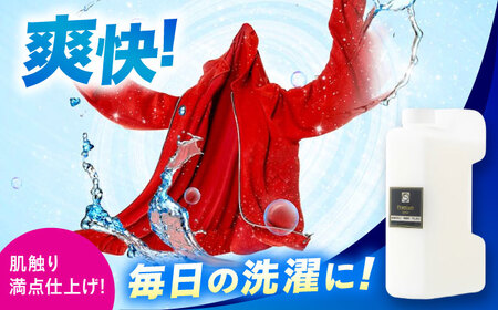 無香料 柔軟剤1L [BAGI004] 柔軟剤