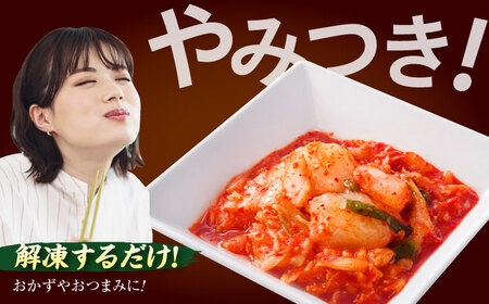 吉野家冷凍キムチ 100g×20パック [BAGH001] キムチ