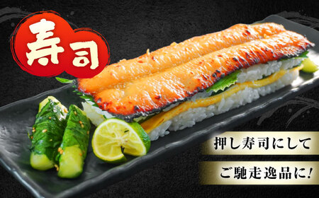 惣菜 味醂干し 瀬戸の鱧 [BACH006]惣菜