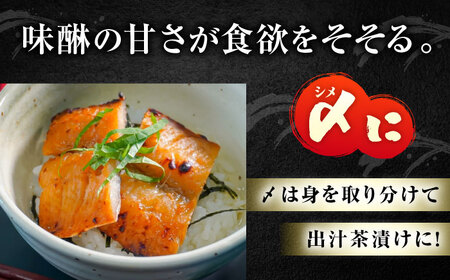 惣菜 味醂干し 瀬戸の鱧 [BACH006]惣菜