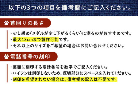 迷子札 藍染レザーの迷子札チョーカー [BAAN009] 迷子札