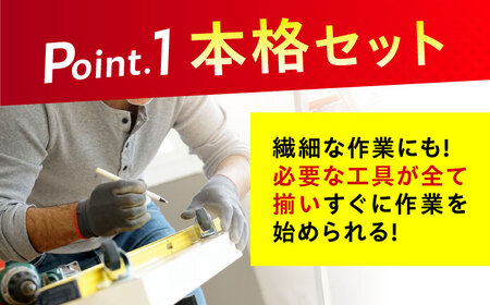 工具 電子工作用はんだこてセット X-2000E[BAEG004]工具