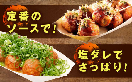 冷凍たこ焼き　40個入り×2袋[BAGQ003]たこ焼き