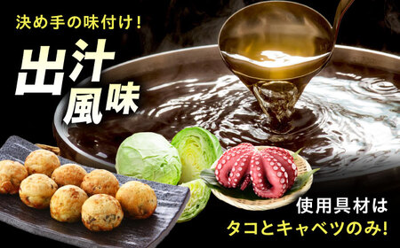 冷凍たこ焼き　40個入り×4袋[BAGQ005]たこ焼き