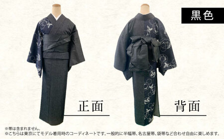着物 和福デニム女性用着物 黒色 [BAGM003]