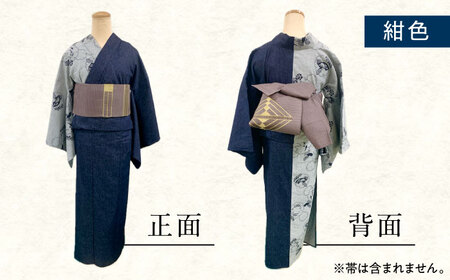 着物 和福デニム女性用着物 紺色 [BAGM004]
