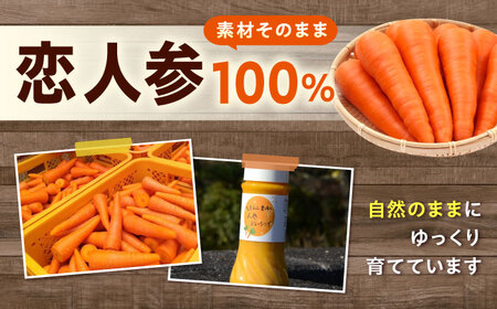 人参ドレッシング 6本 [BAGT008] ドレッシング