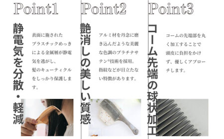 くし プラチナローズコーム（スーパーダーク） [BAGL001] くし