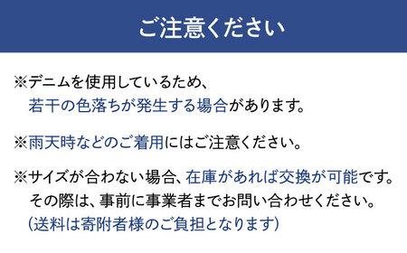 靴 デニム抜染（ばっせん）スニーカー 25.5cm 靴 ファッション シューズ  ペイズリー柄 [BADS005]